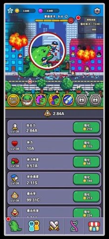 传说中的怪物（LegendaryMonster）