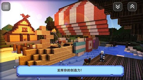 基建狂魔