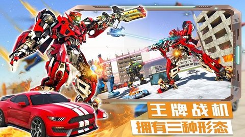 迷你城市战斗英雄