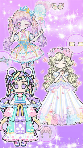 奇妙公主梦幻换装