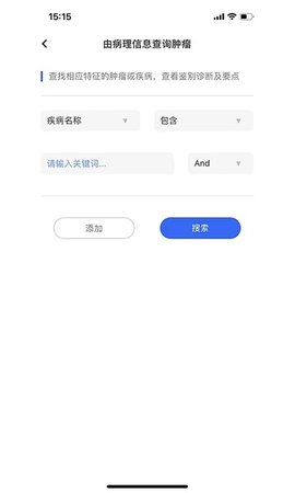 大伽病理