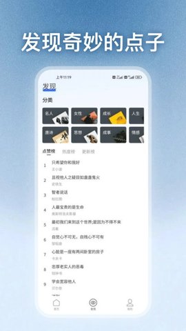 点外app