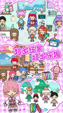 雪地城市创造模拟器游戏