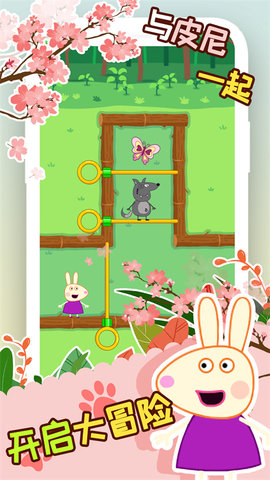 蜘猪侠大逃亡游戏