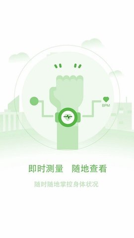 长桑健康（Vita Health）