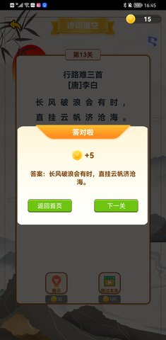 头脑先锋app