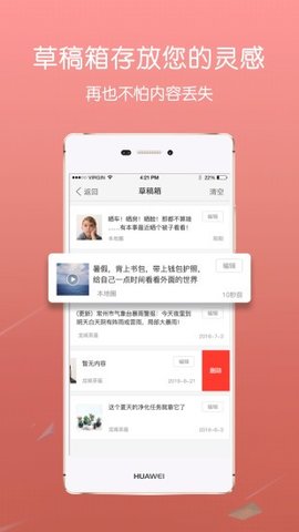 爱江夏