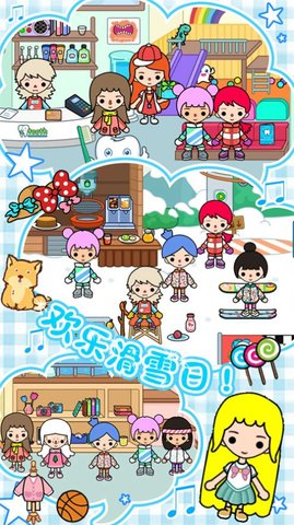 雪地城市创造模拟器游戏