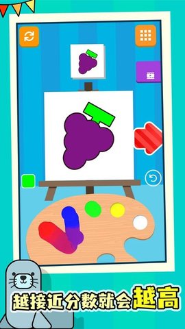 灵魂调色师游戏（Color Match）