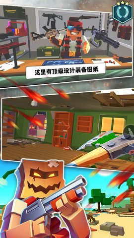 和平行动像素吃鸡手游