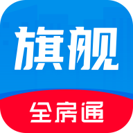 新全房通app