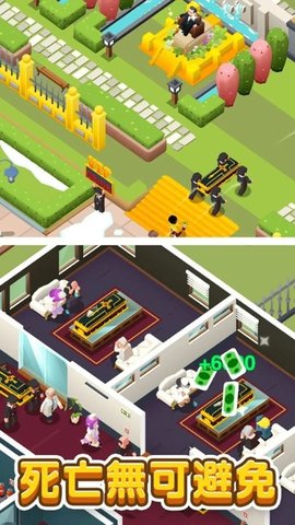 放置型殡葬大亨（Idle Mortician Tycoon）
