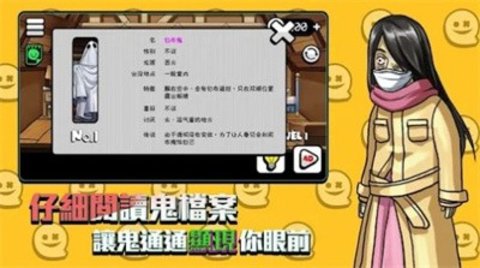 你看到吗（YouCan）