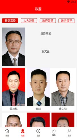 瓮安发布