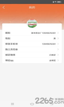 mchr名才