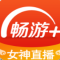 畅游+安卓版