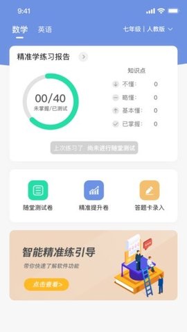 汉小印（Hi–Print）
