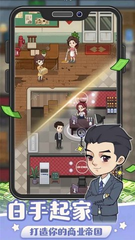 创业播播播游戏