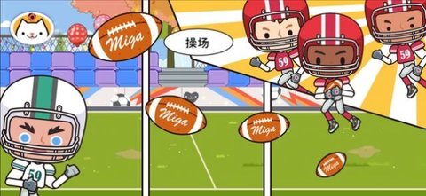 米加小镇世界手游