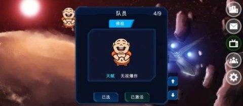 施主要炸弹吗（Want Bombs）
