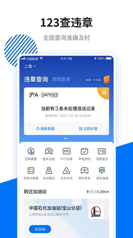 学有利会计