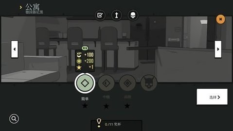 塞拉七号国际服（SIERRA 7）