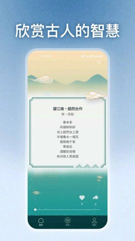 点外app