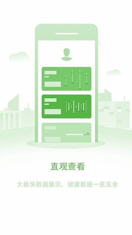 长桑健康（Vita Health）