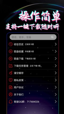 DJ99app
