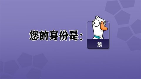 太空狼人杀之冲突大作战
