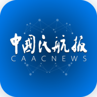 中国民航报