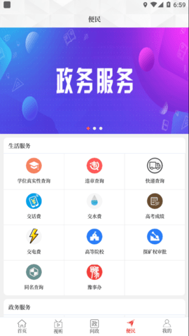 云上临颍