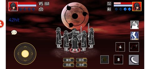 像素火影宇智波斑秽土转生版