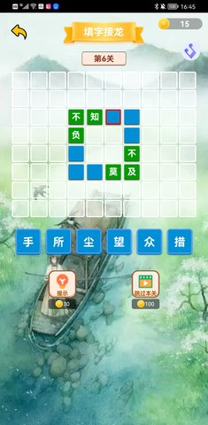 头脑先锋app