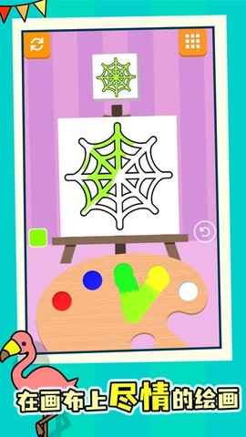 灵魂调色师游戏（Color Match）