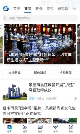 景德云媒