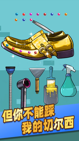 理发小达人最新版