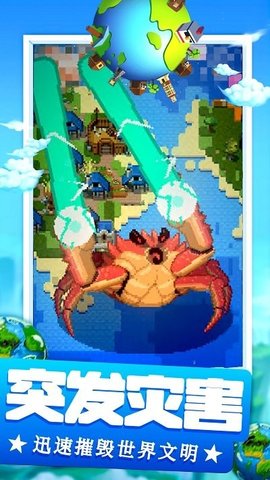 我的迷你积木世界