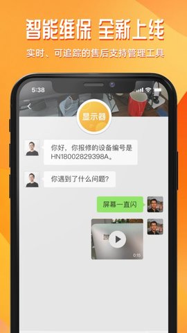 达铃（Daling）