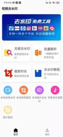 小男孩去水印官方正版