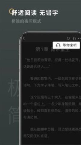 掌媒阅读app