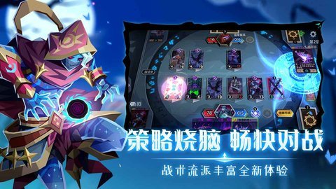 恶魔秘境游戏