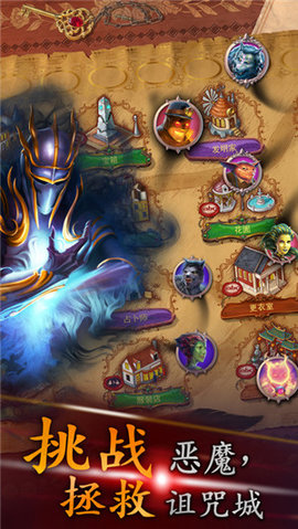 探寻者记迷城奇案（Seekers Notes: Hidden Objects）