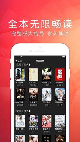 天天阅读app