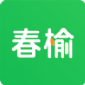 春榆学社手机版