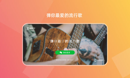 PopuMusic