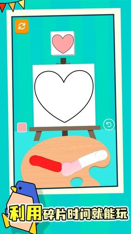 灵魂调色师游戏（Color Match）