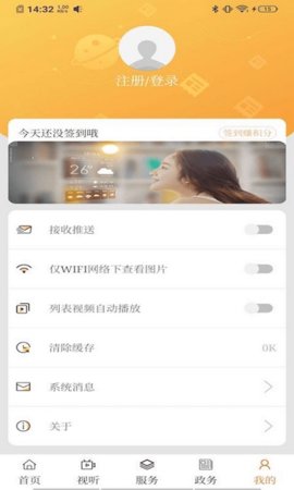 和林发布