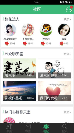 神马看书免费版