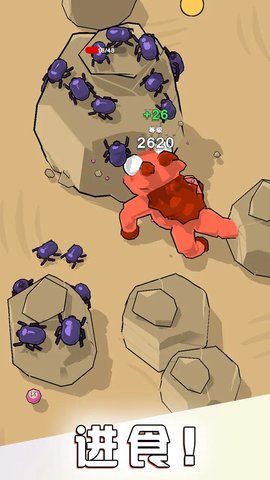 贪吃鬼进化（Eat to Evolve）